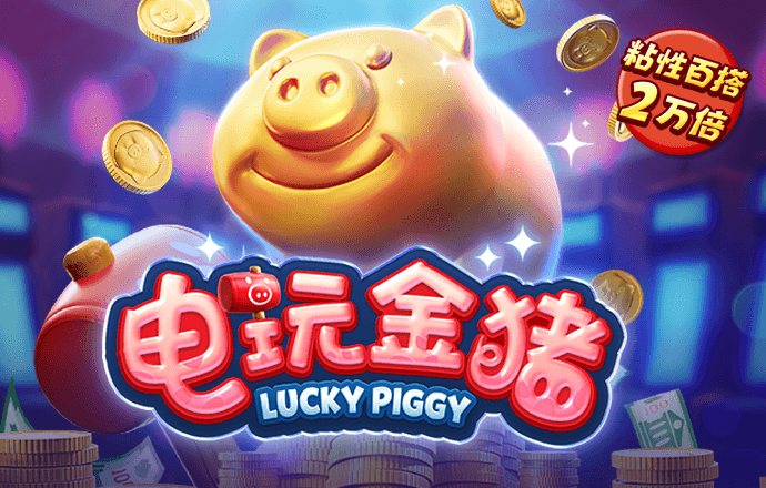 73882必赢最新官网