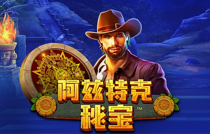 赢博体育手机版下载