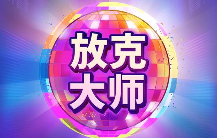 爱体育官方网站